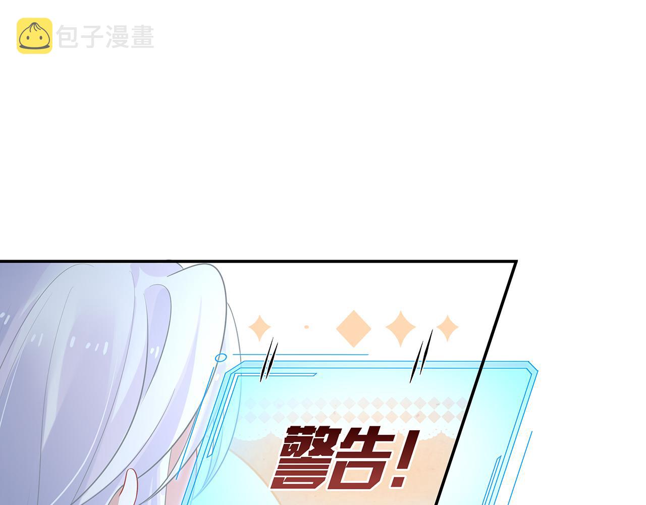 第15话 把我吃掉68