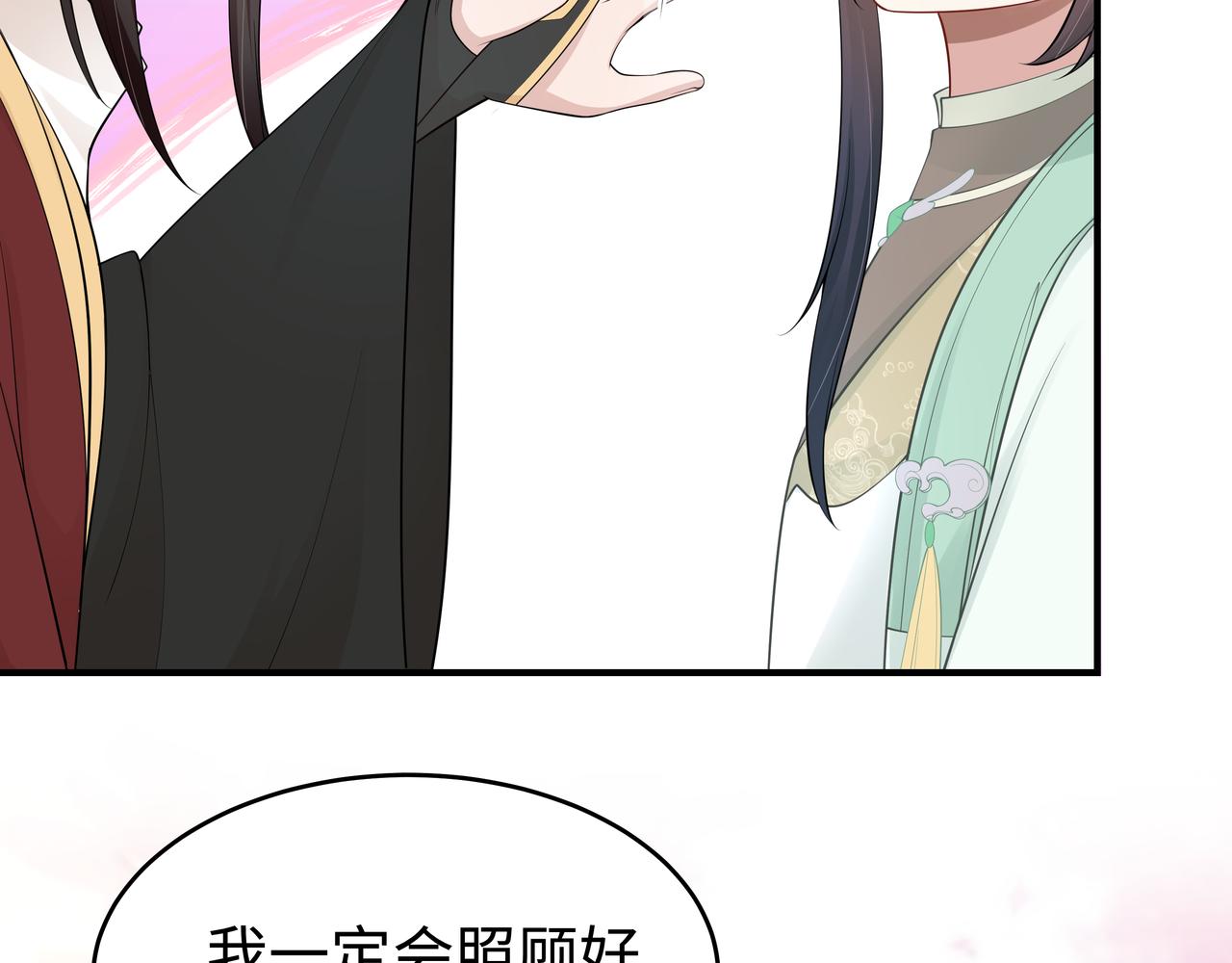 第44话 我只要你108