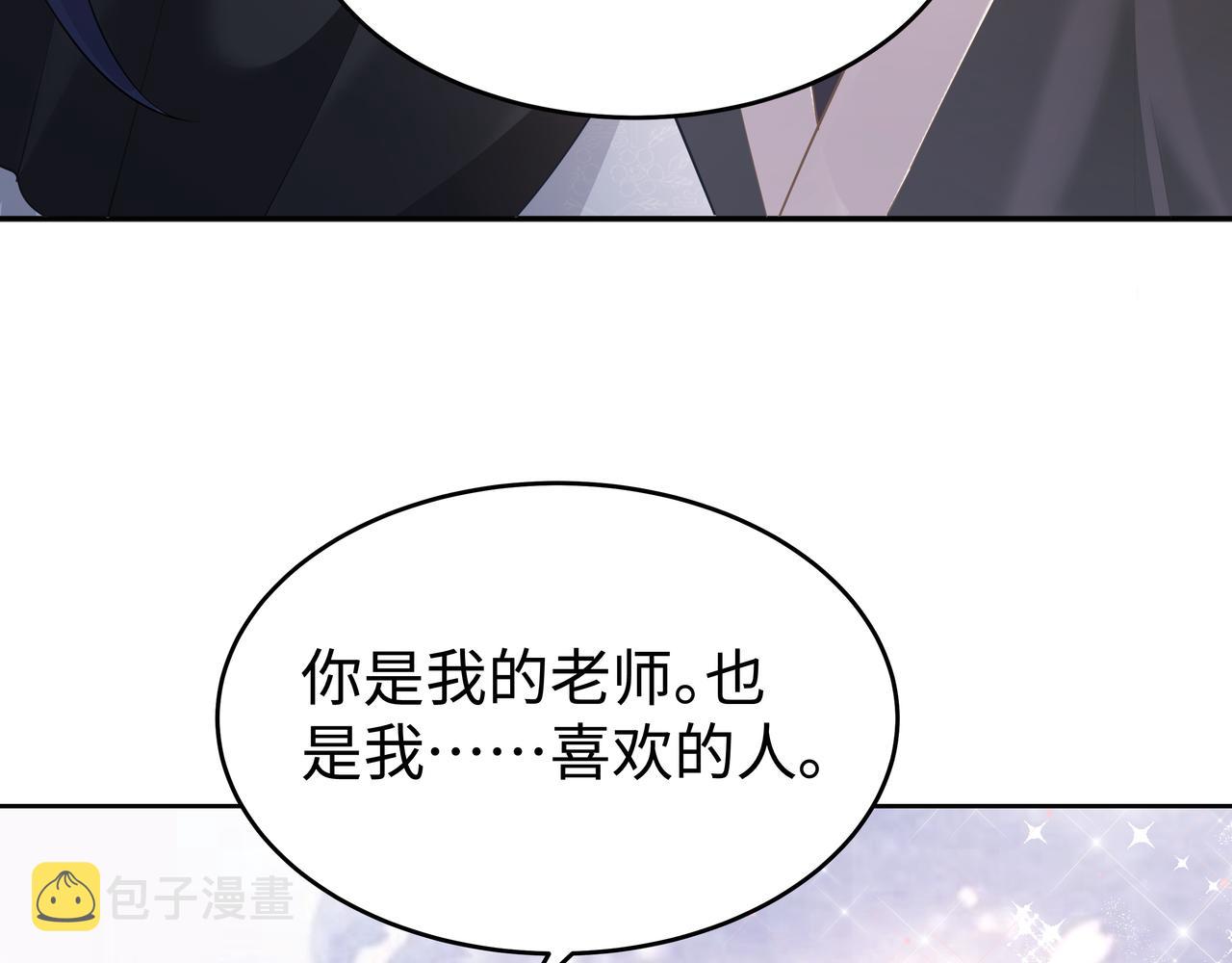 第48话我们是恋人？71