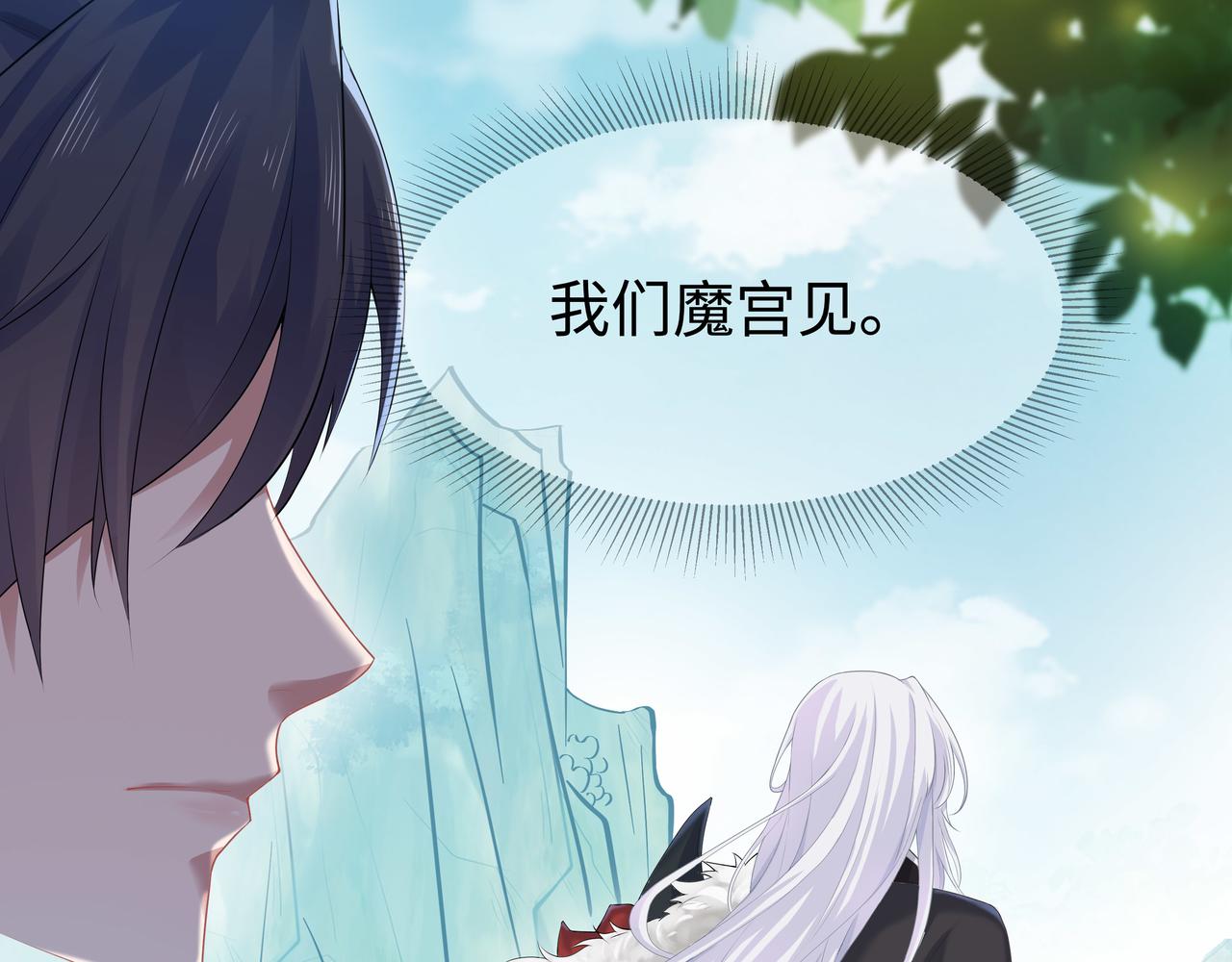 第61话 老师等我64