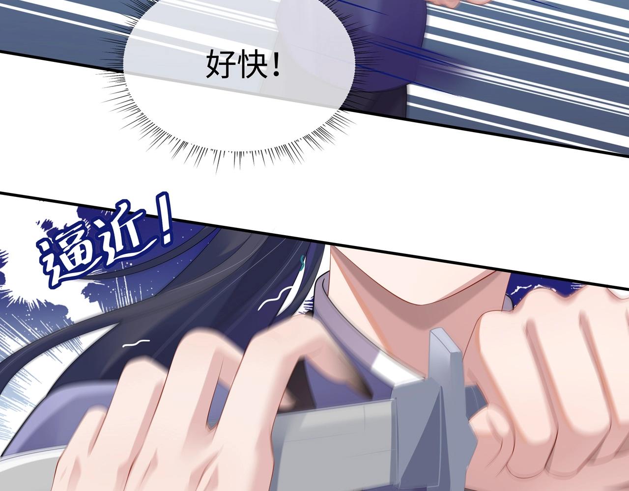 第9话 危机67