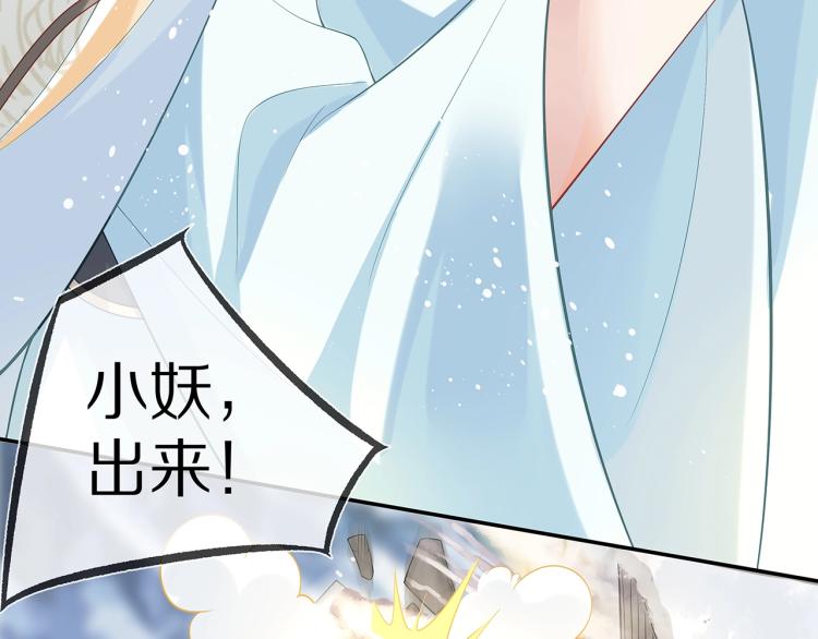 第5话 关心则乱86