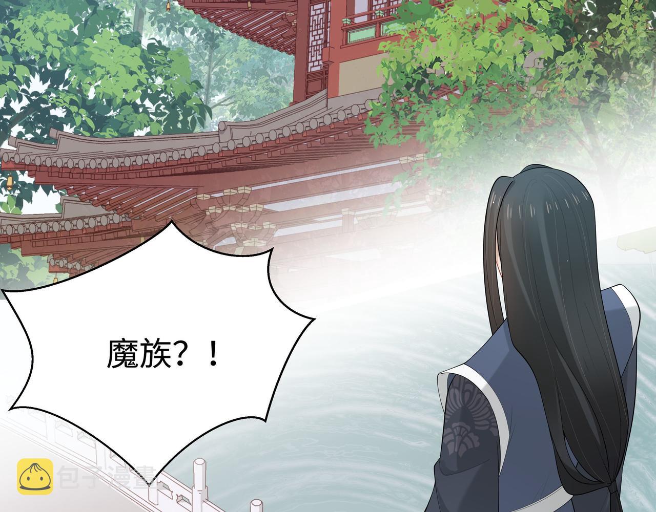 第38话 共同御敌80