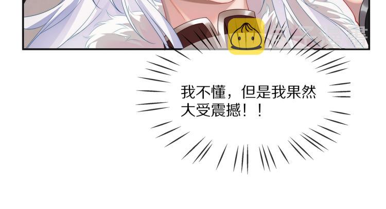 第1话 任务失败！！44