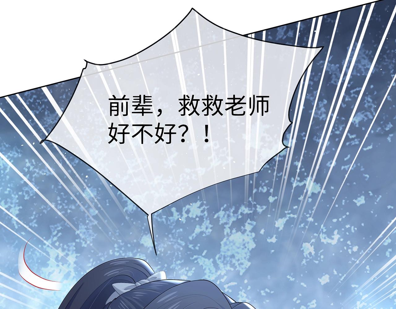 第14话 我的决定101