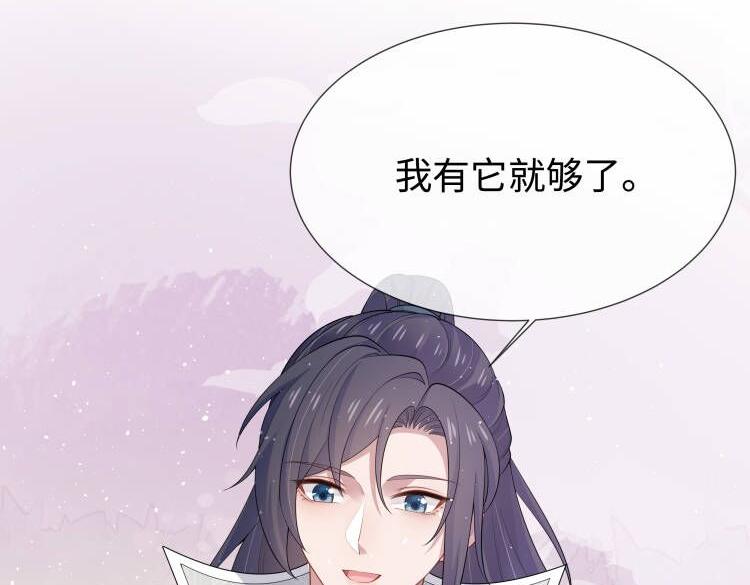 第44话 我只要你31