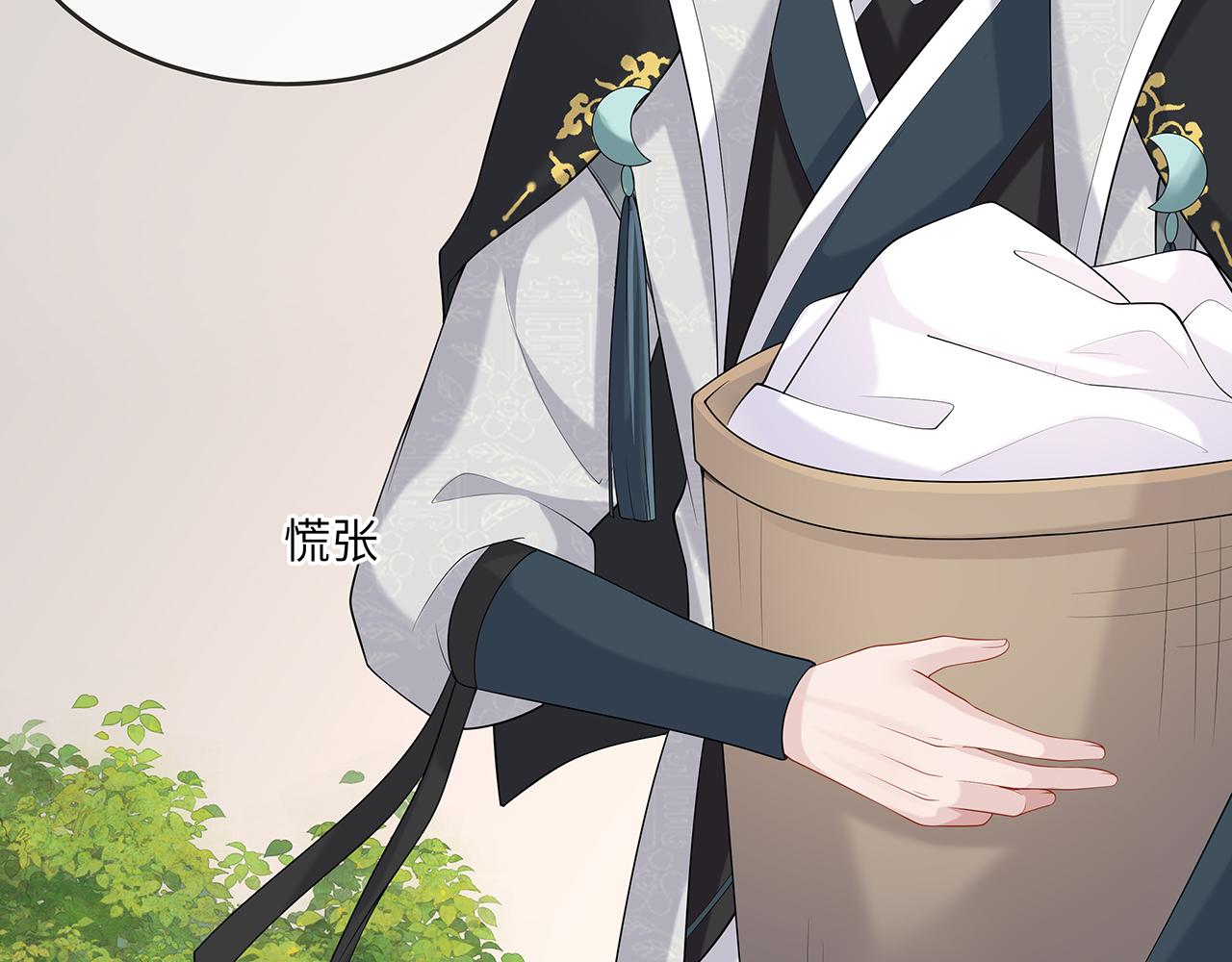 第27话 你喜欢我吗？80