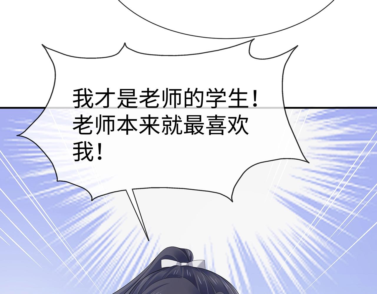 第11话 我们的家82