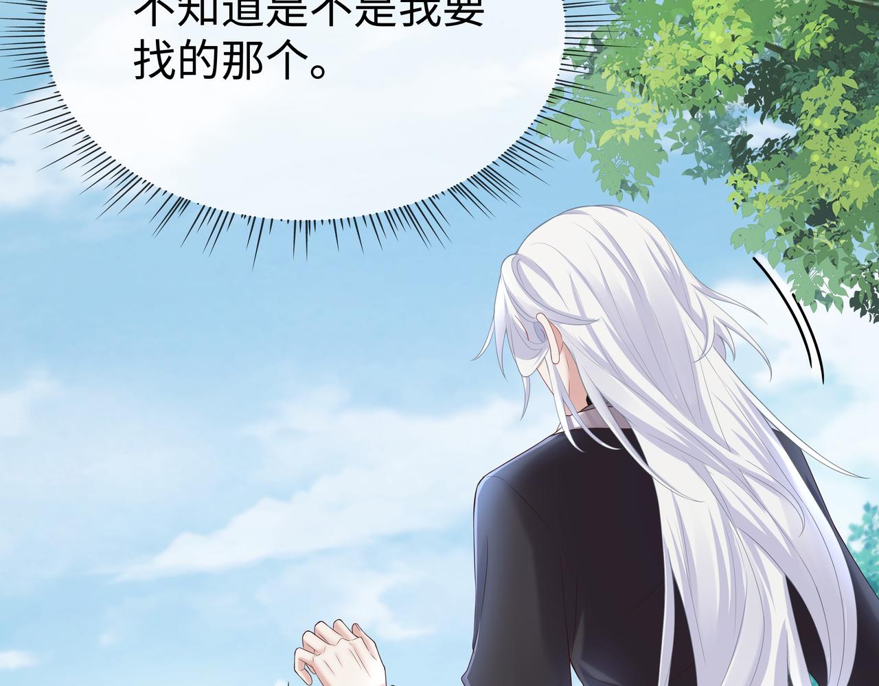 第48话我们是恋人？40