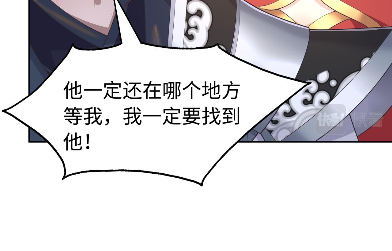 第65话 我们只是走散了33