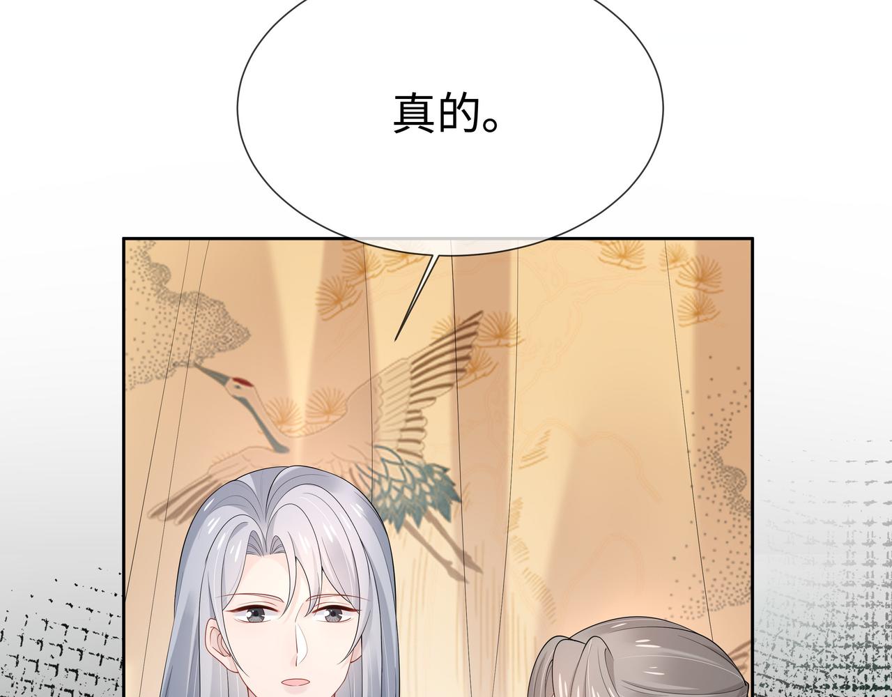 第40话 皆有因果70