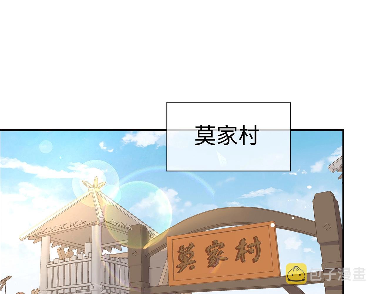 第10话 “仙人”落泪58