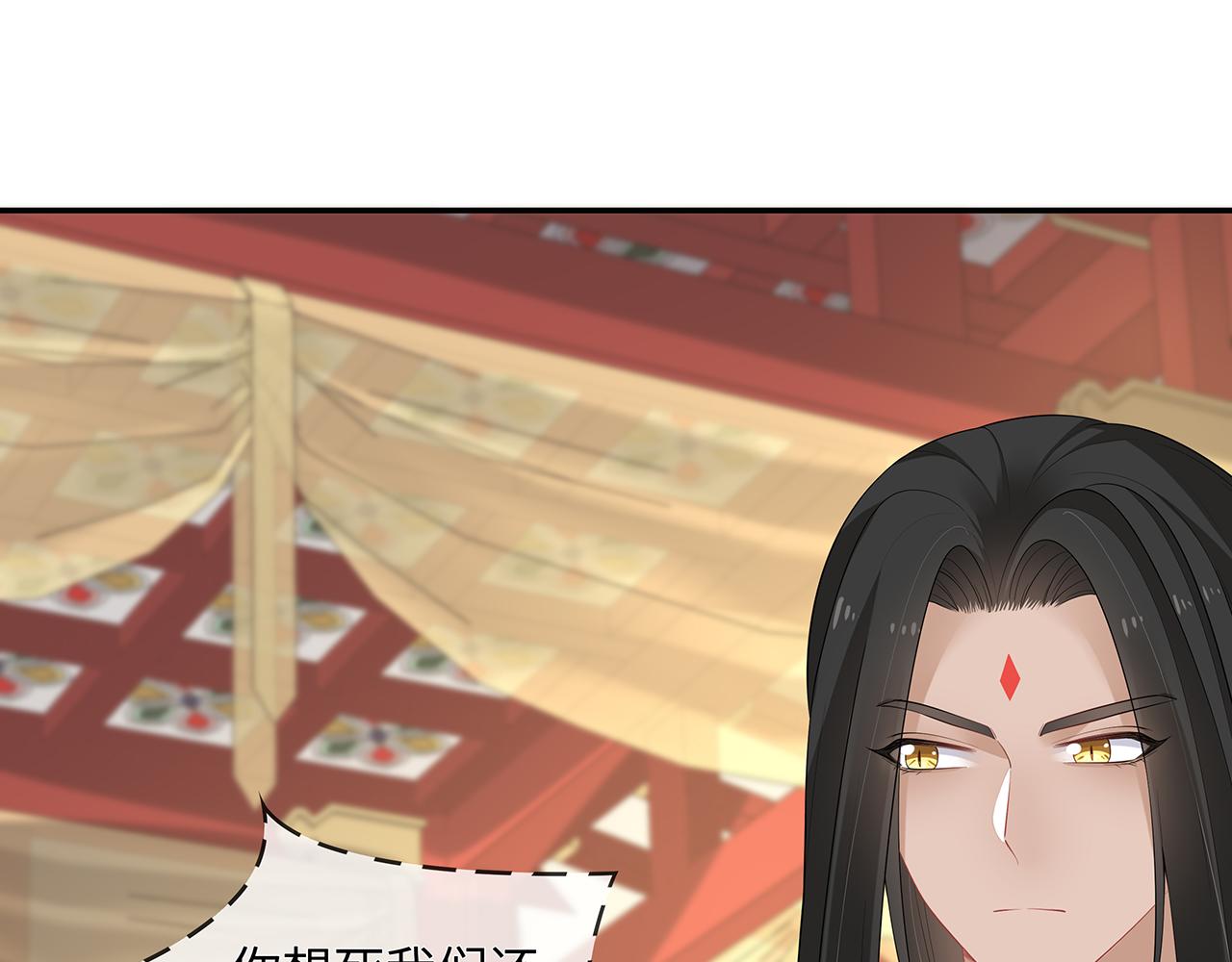 第24话 这么害羞干什么?24