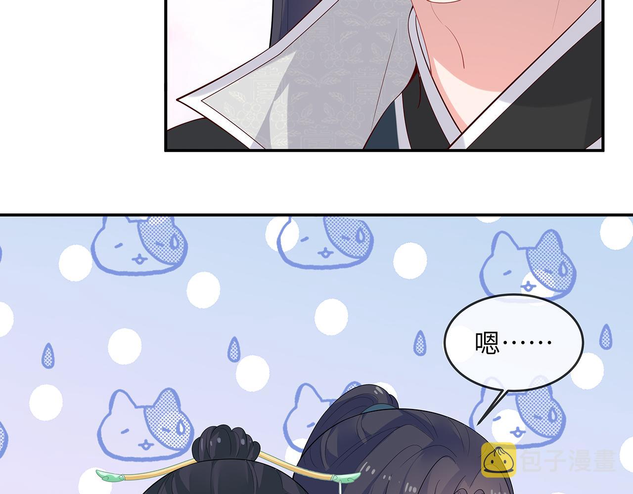 第23话 小奶狗被会心一击66