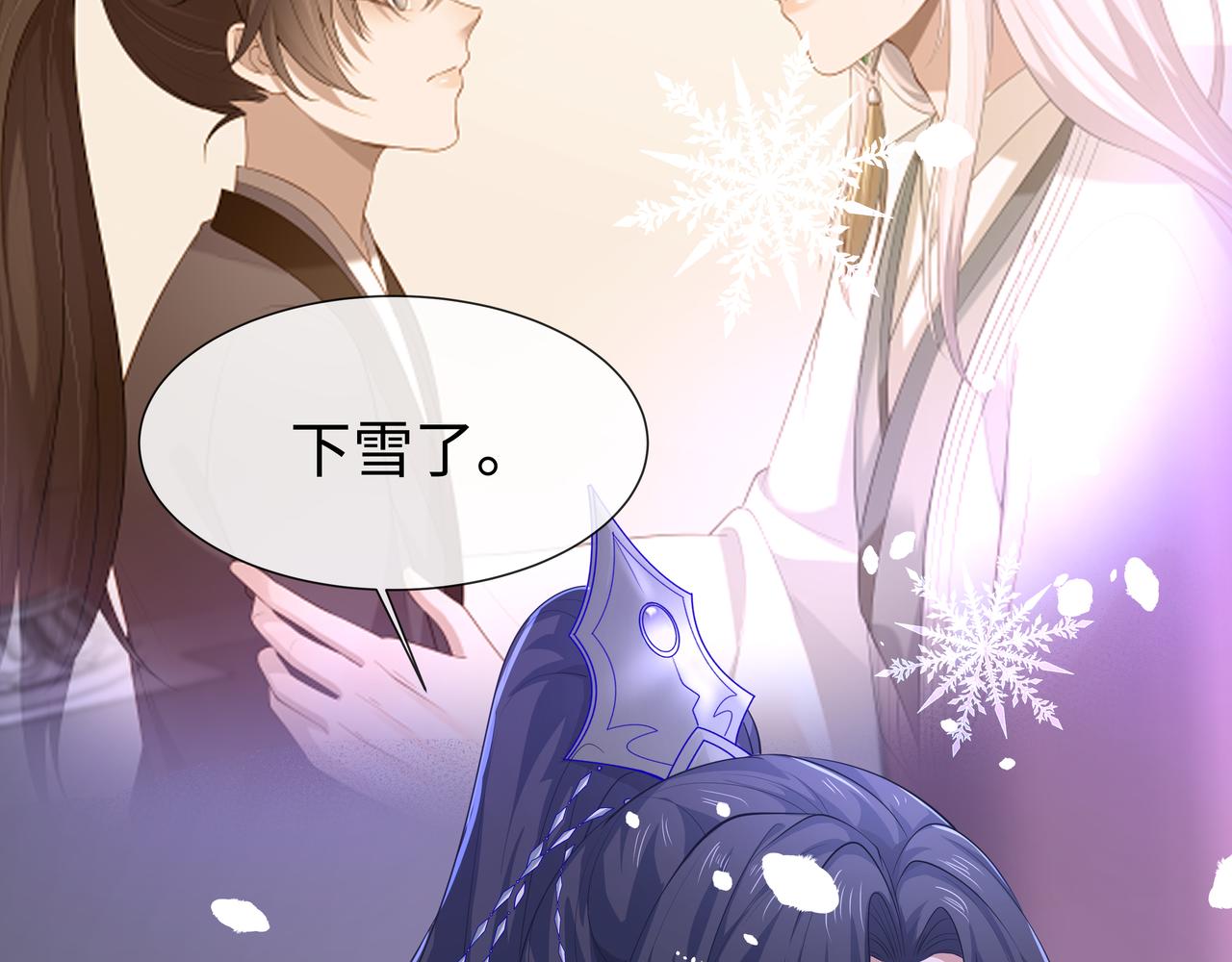 第66话 殊途同归108