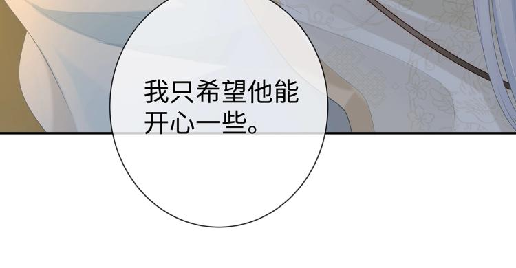 第6话 莫承的心愿99