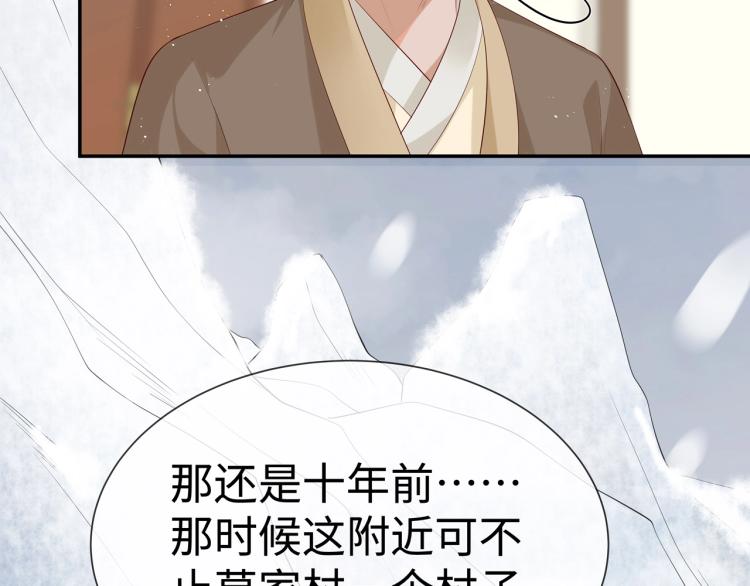 第8话 叛逆期？100