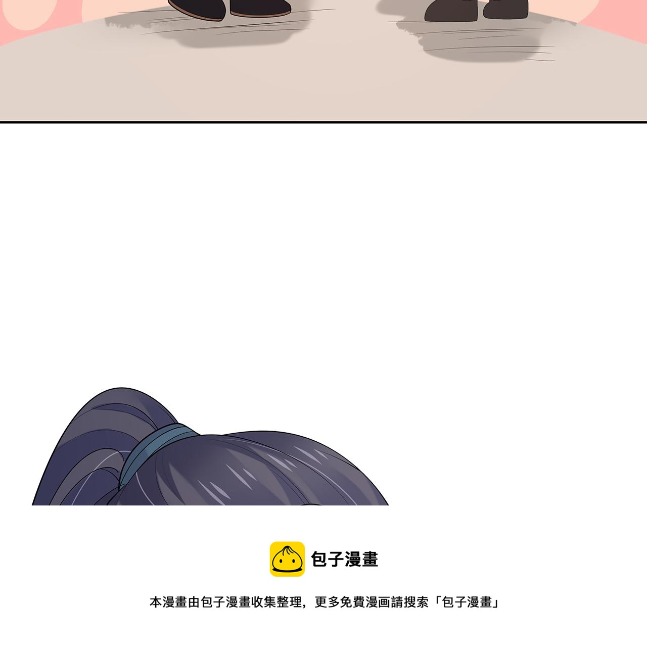 第30话 大型混乱修罗场80