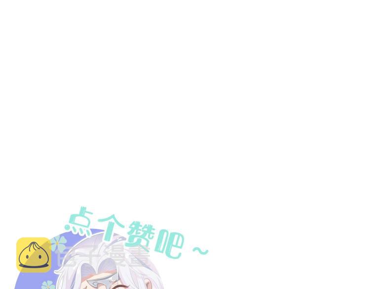 第6话 莫承的心愿111
