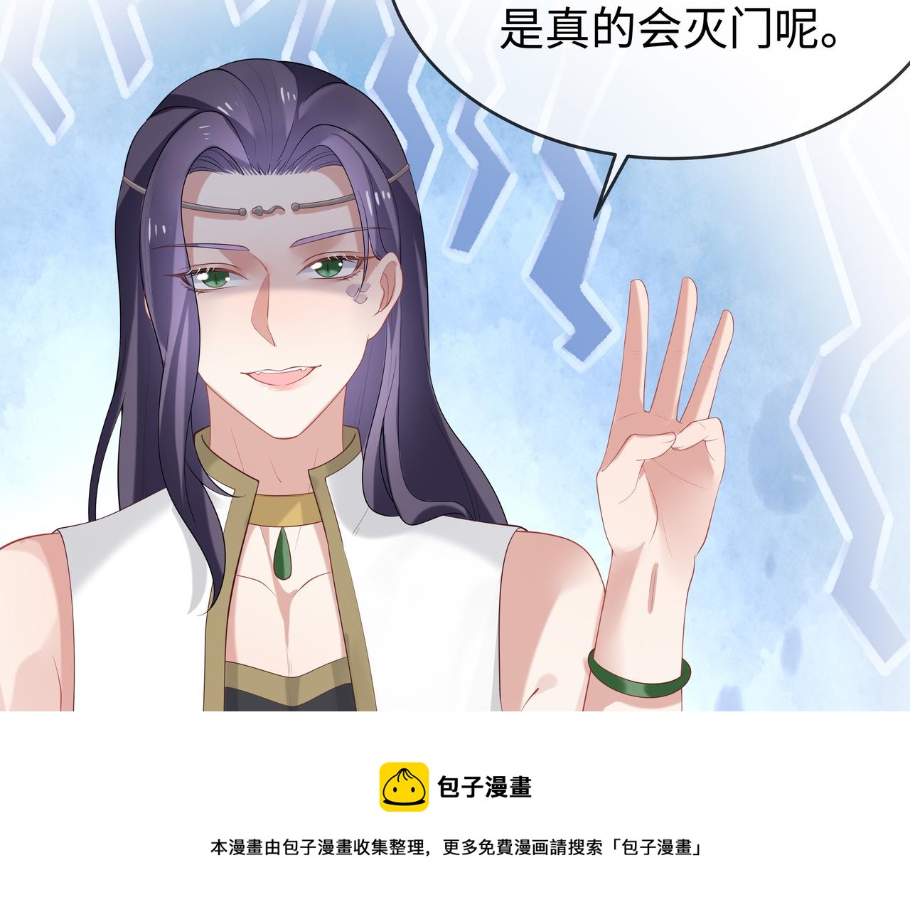 第34话 小奶狗成长现场76