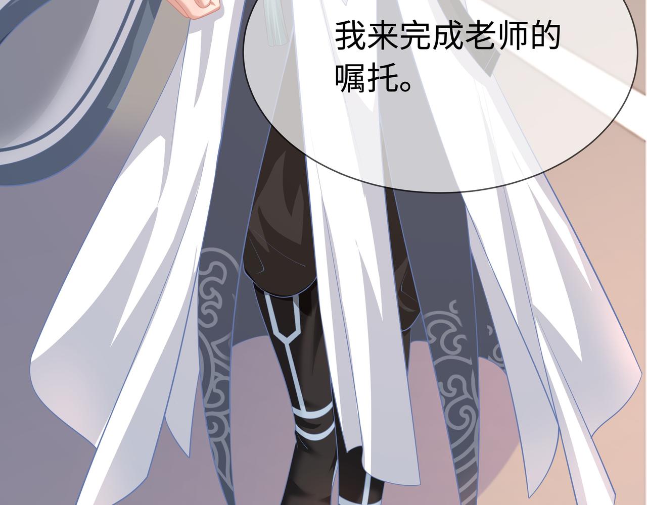 第66话 殊途同归70