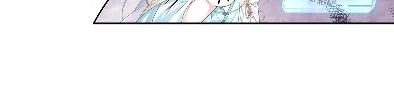 第15话 把我吃掉73