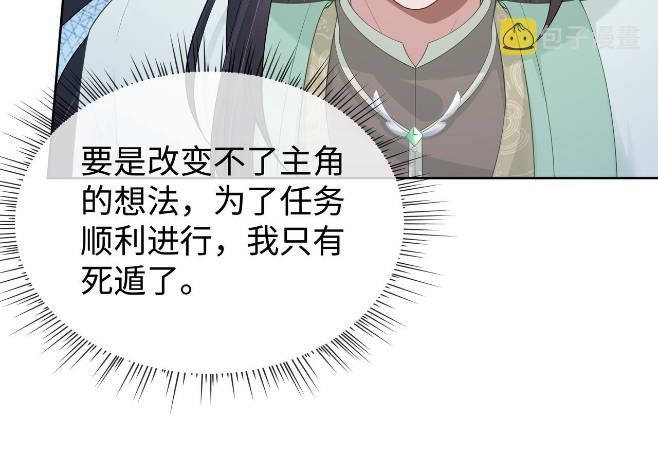 第43话 你膈着我了48