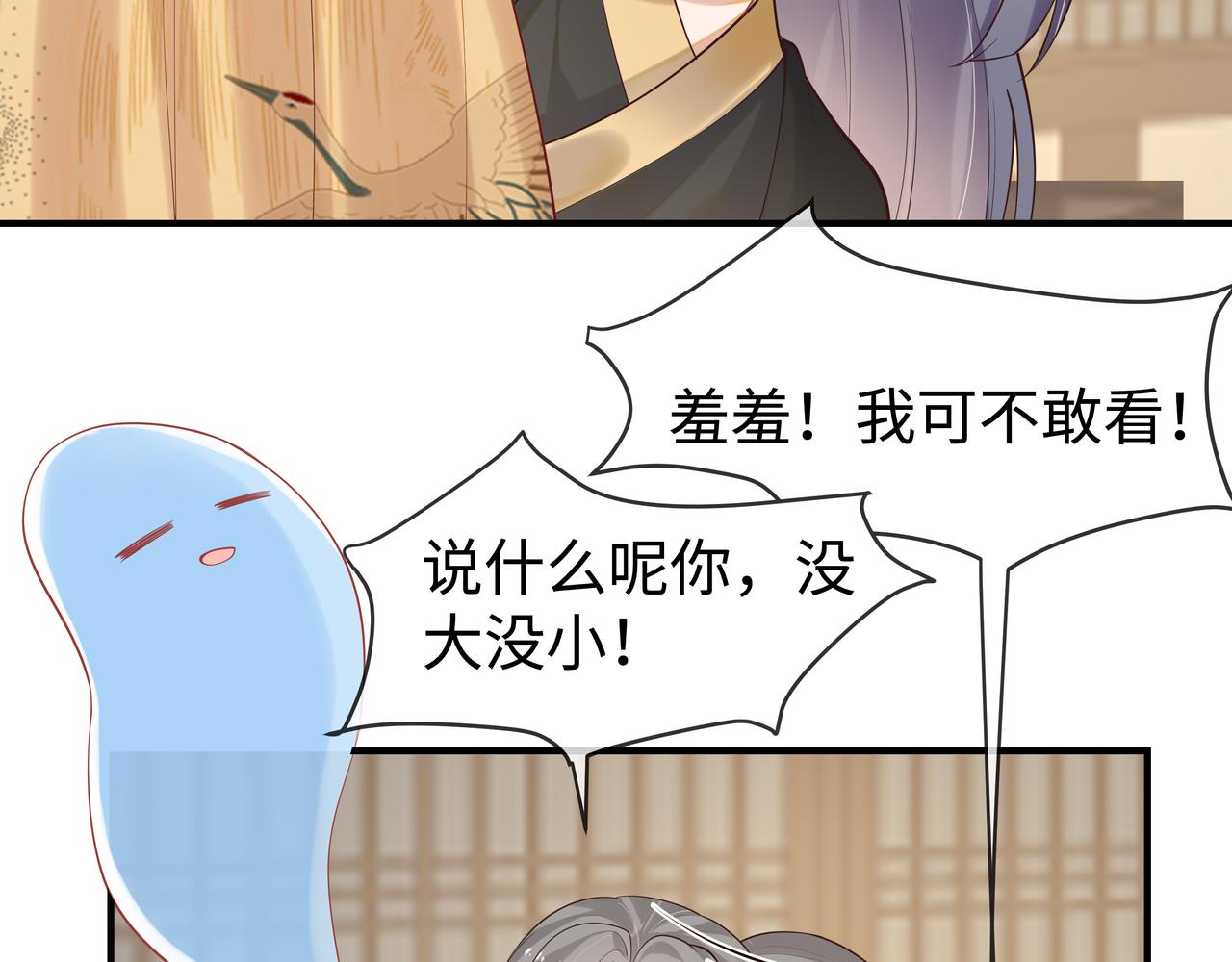第40话 皆有因果87