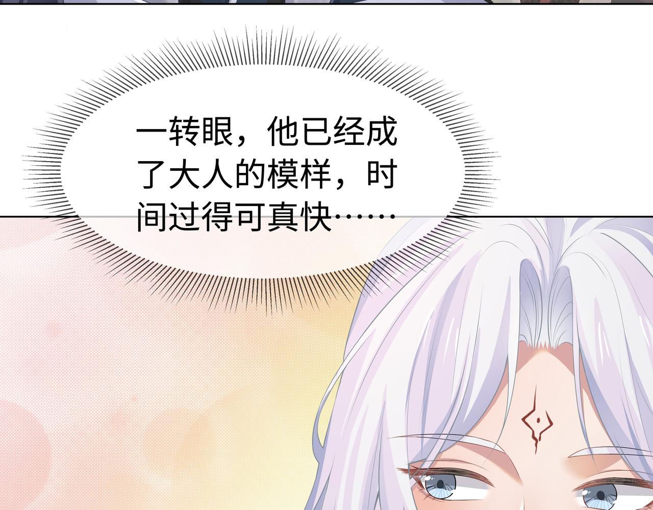 第61话 老师等我45