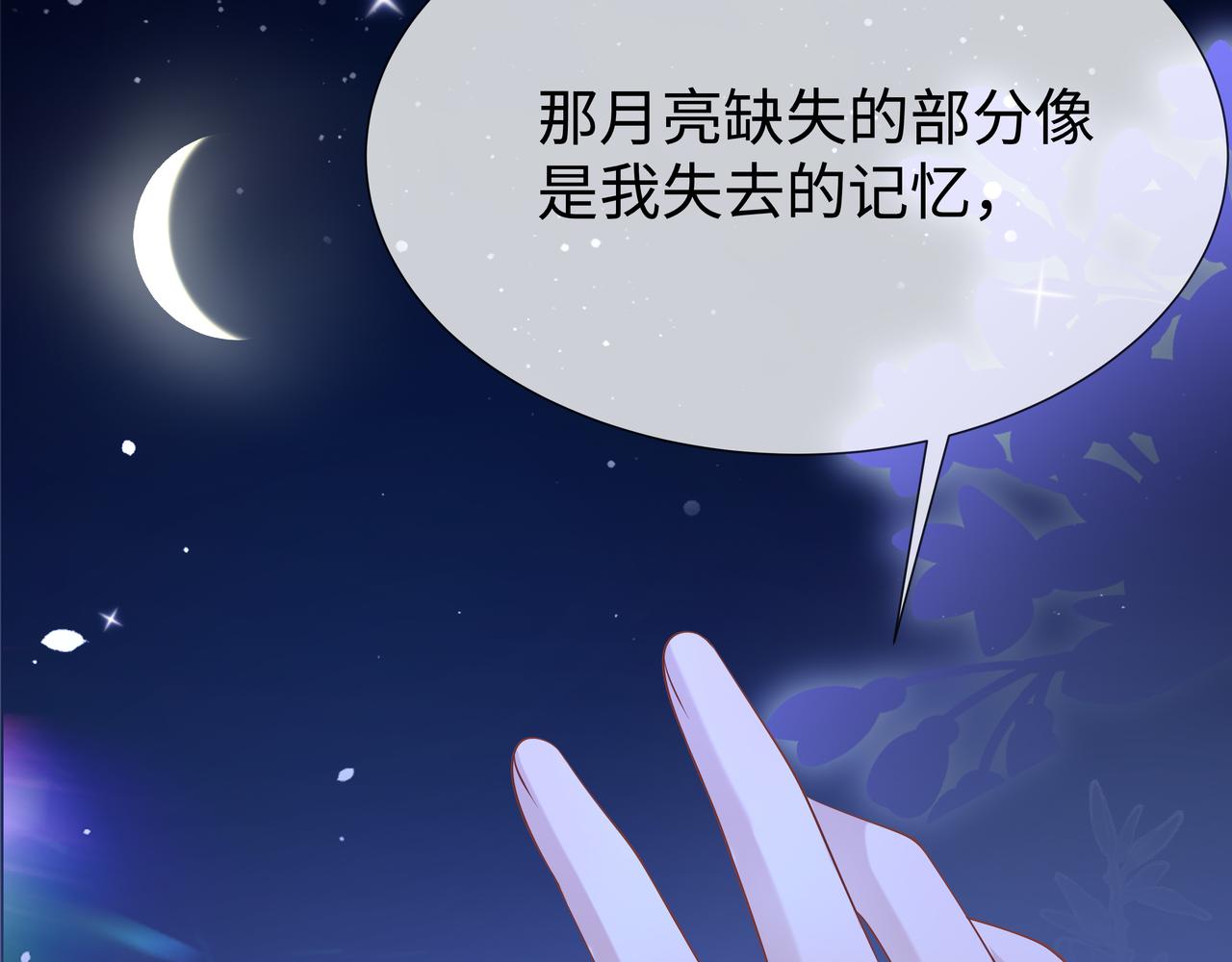 第51话走吧，去休息！23