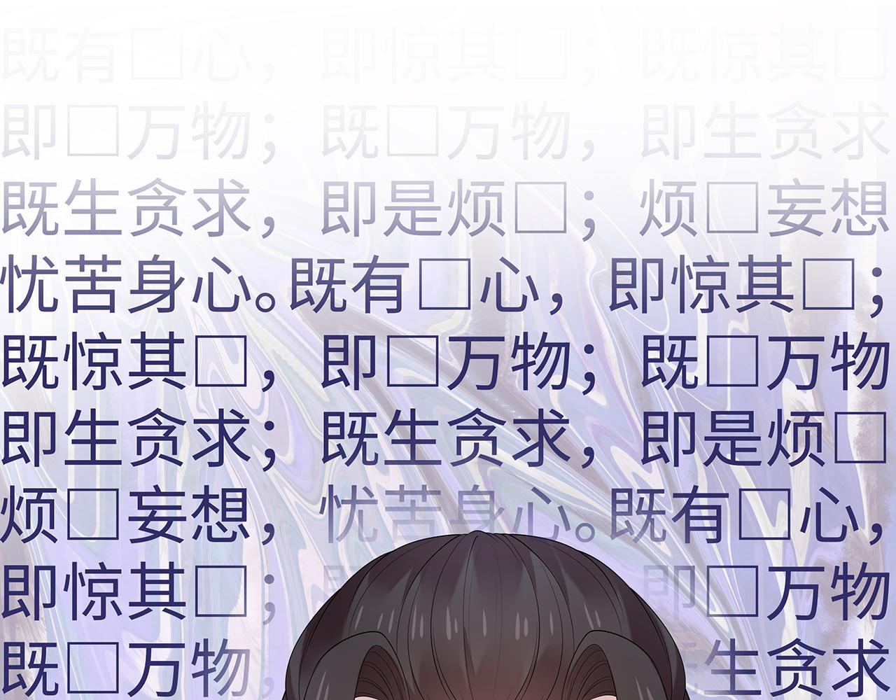 第31话 杀伤力太强了！37