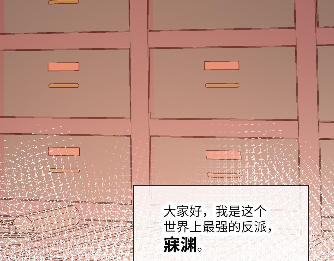 第25话 你会觉得累吗？2