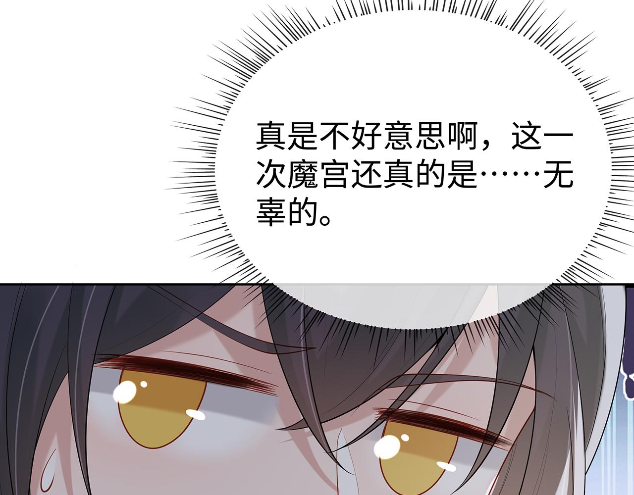 第31话 杀伤力太强了！67