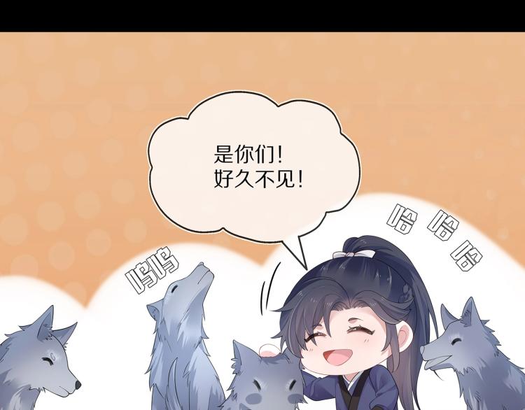 第4话 反派之怒85