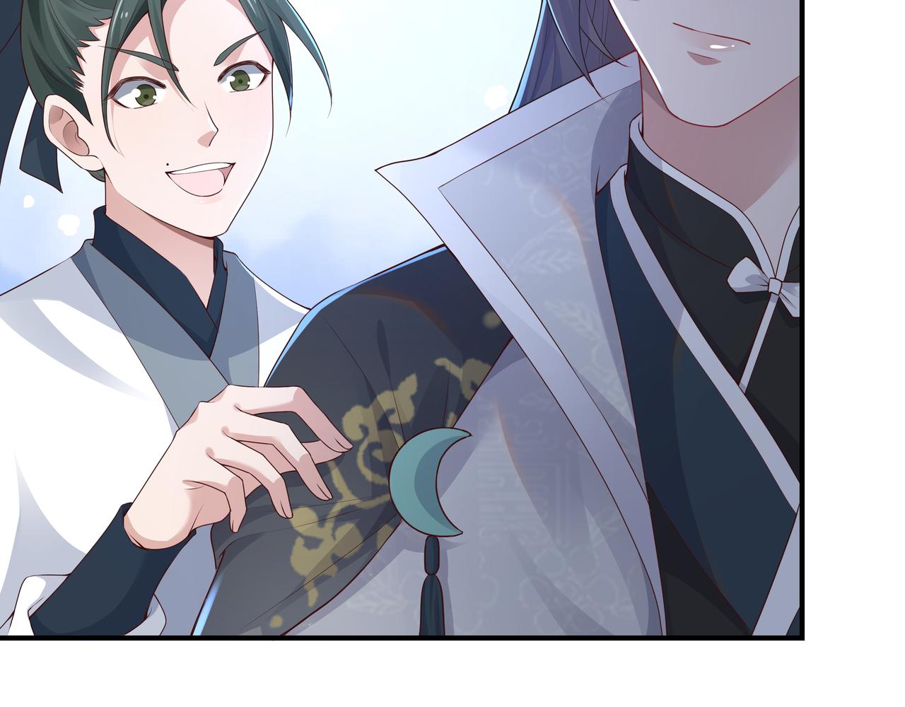 第58话 清除狂化魔族60