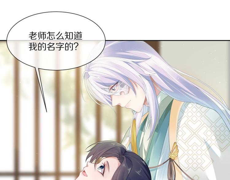 第4话 反派之怒20
