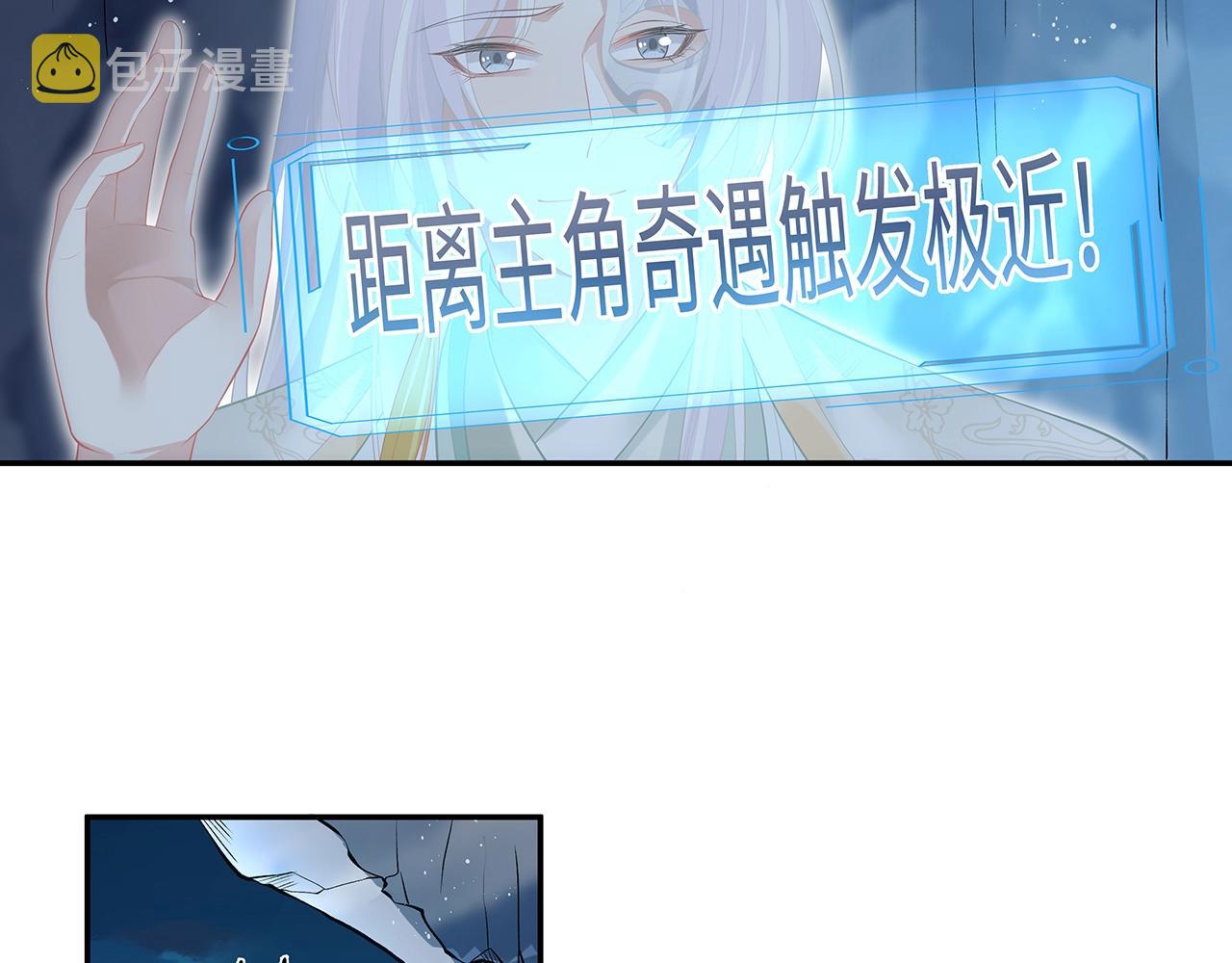 第14话 我的决定24
