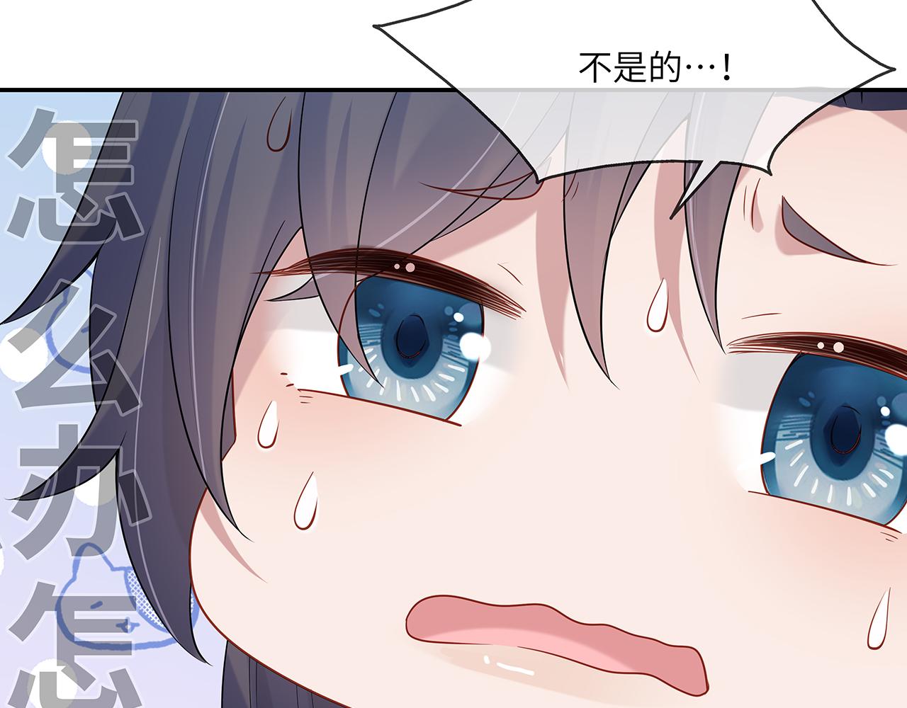 第27话 你喜欢我吗？94