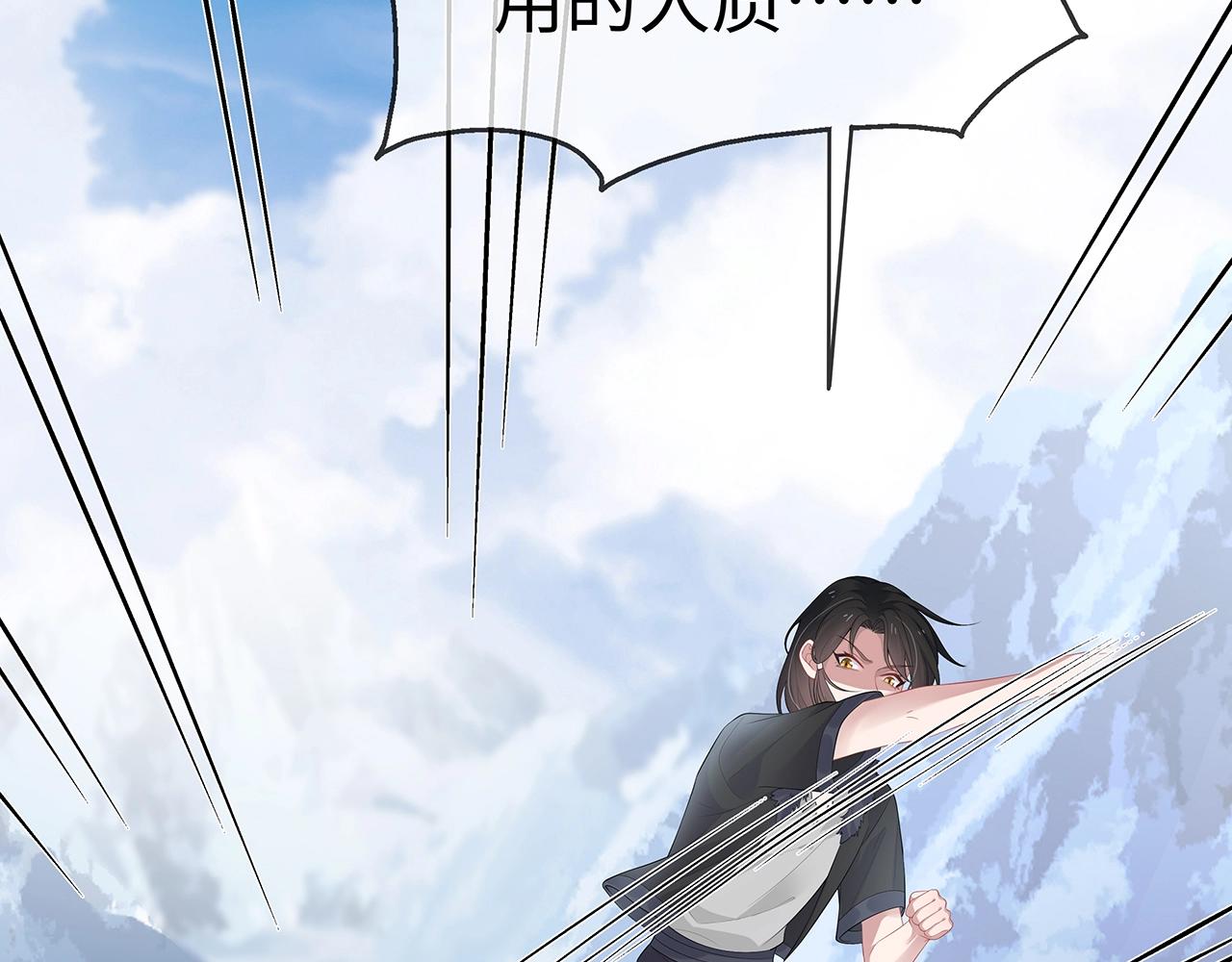 第13话 莫承的选择19