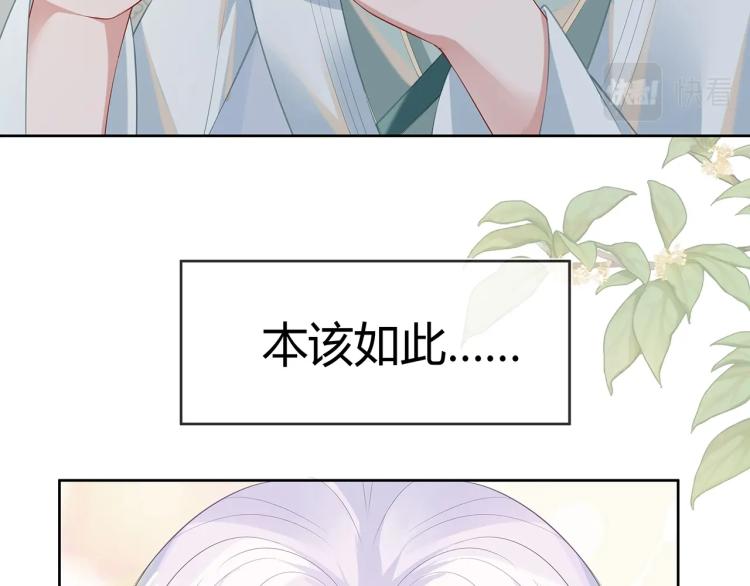 第3话 养成之路5