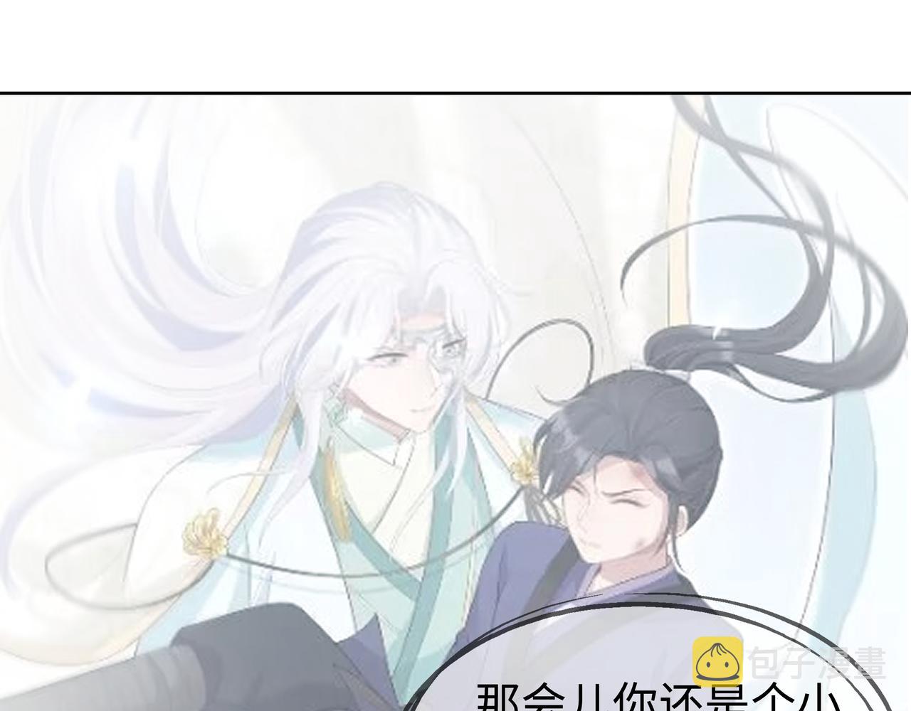 第66话 殊途同归21