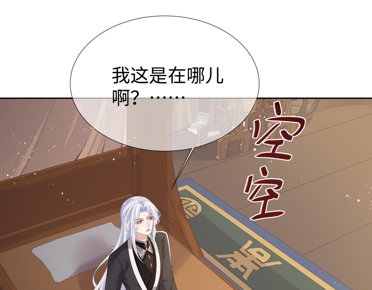 第48话我们是恋人？16