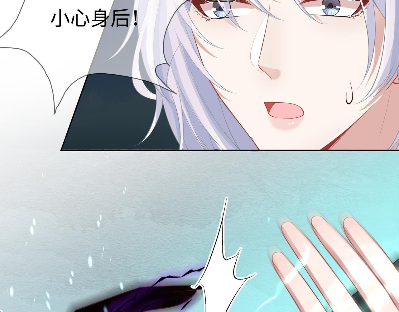 第52话只要是你就好23