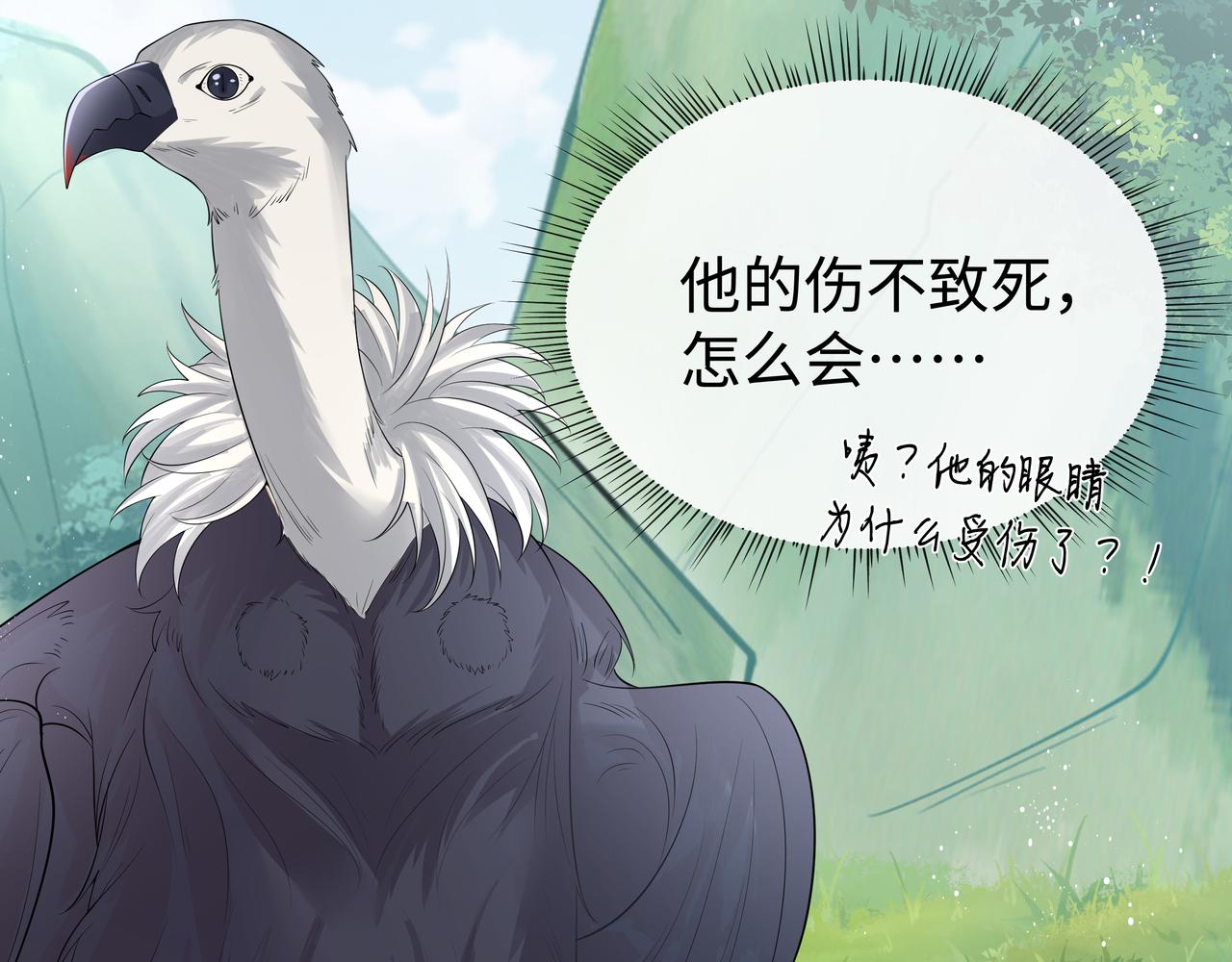 第53话我要保护你31