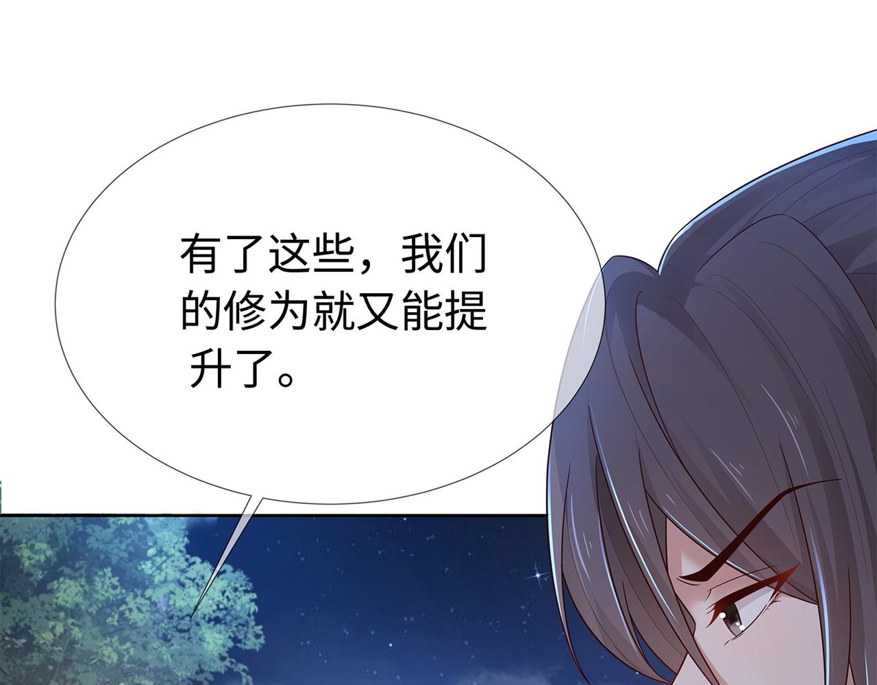 你是狗鼻子吗?19