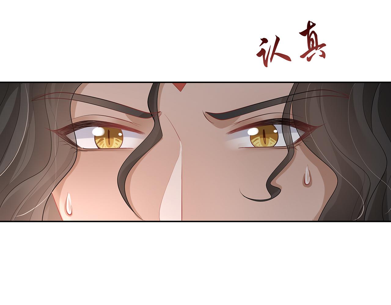 第29话 被气哭的小奶狗65