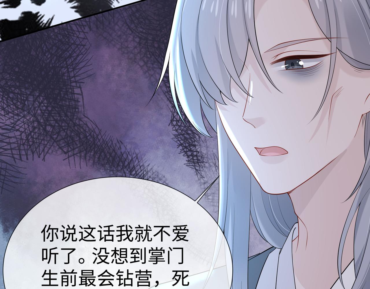 第37话 终于如愿所偿29