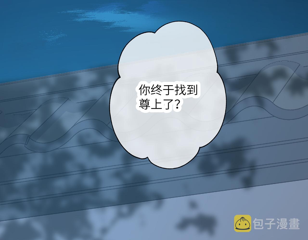 第26话 谁动了你的头发？！85