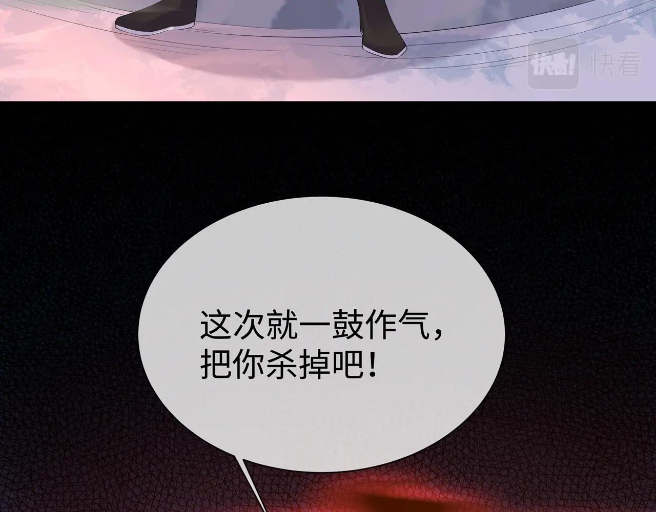第9话 危机62