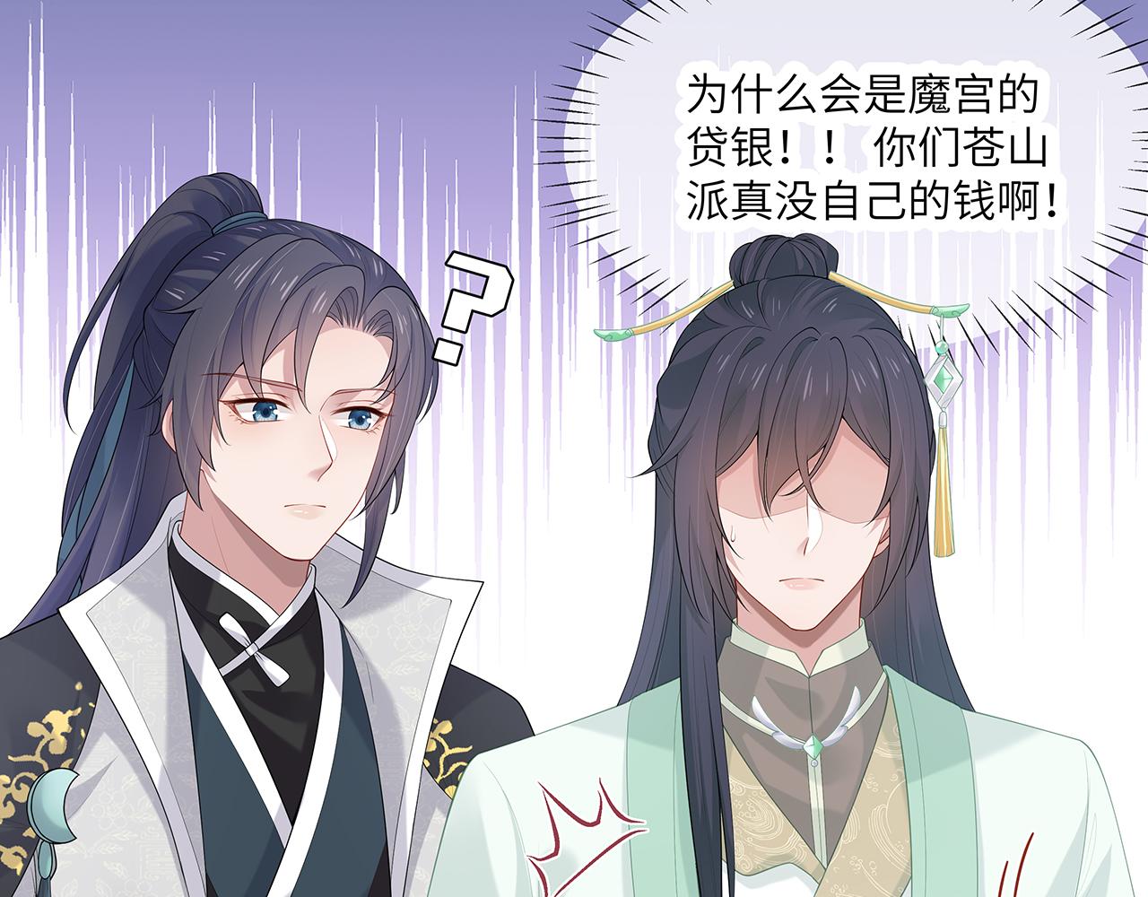 第25话 你会觉得累吗？52